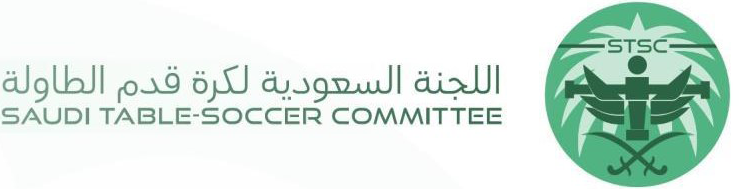 اللجنة السعودية لكرة قدم الطاولة